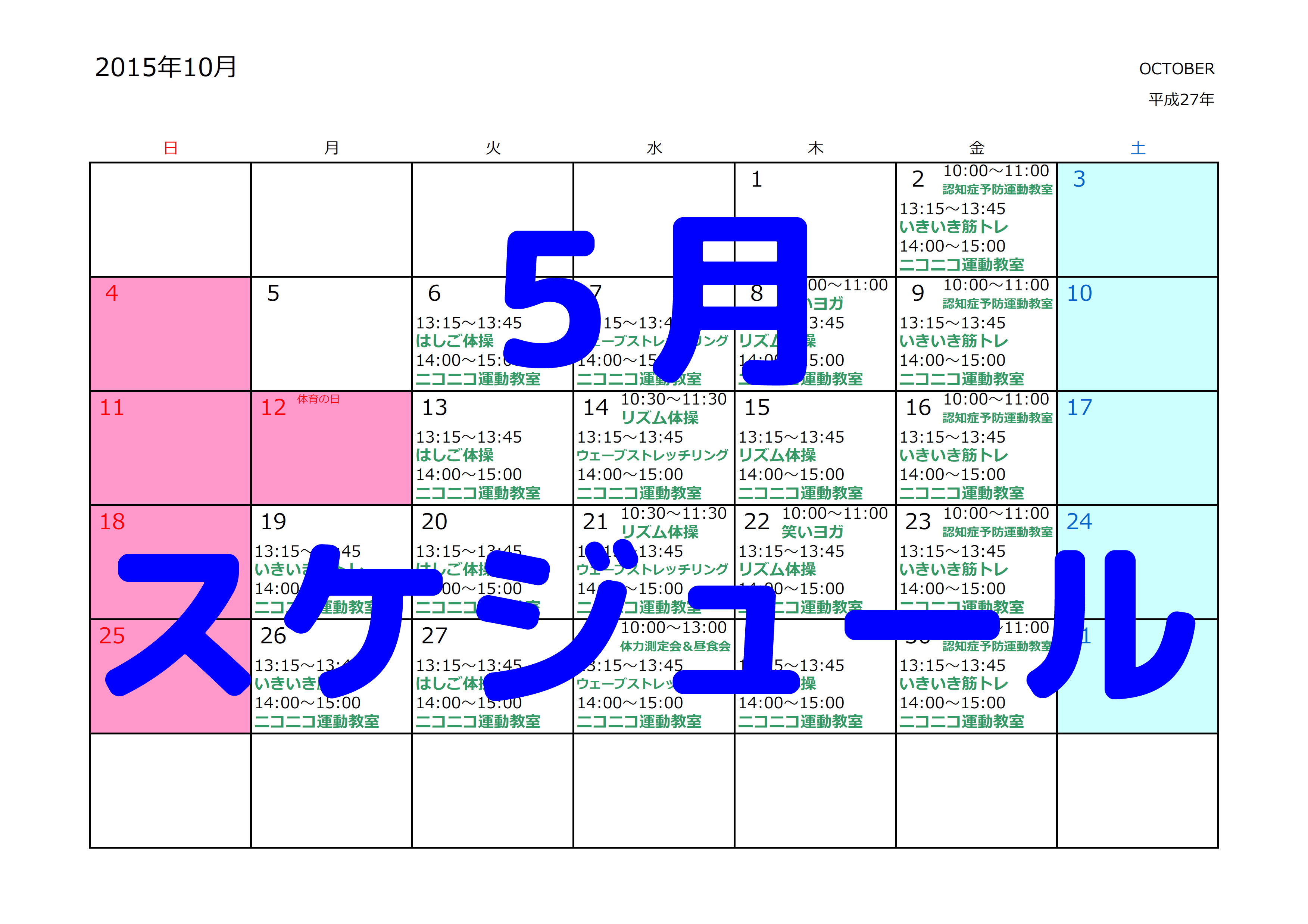 5
